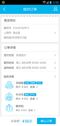 小肉丸-圆圆采集到扁平