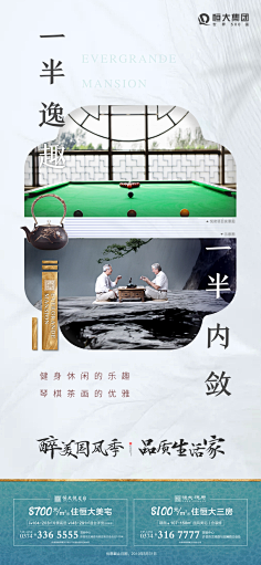 渲染つ采集到系列稿 价值点