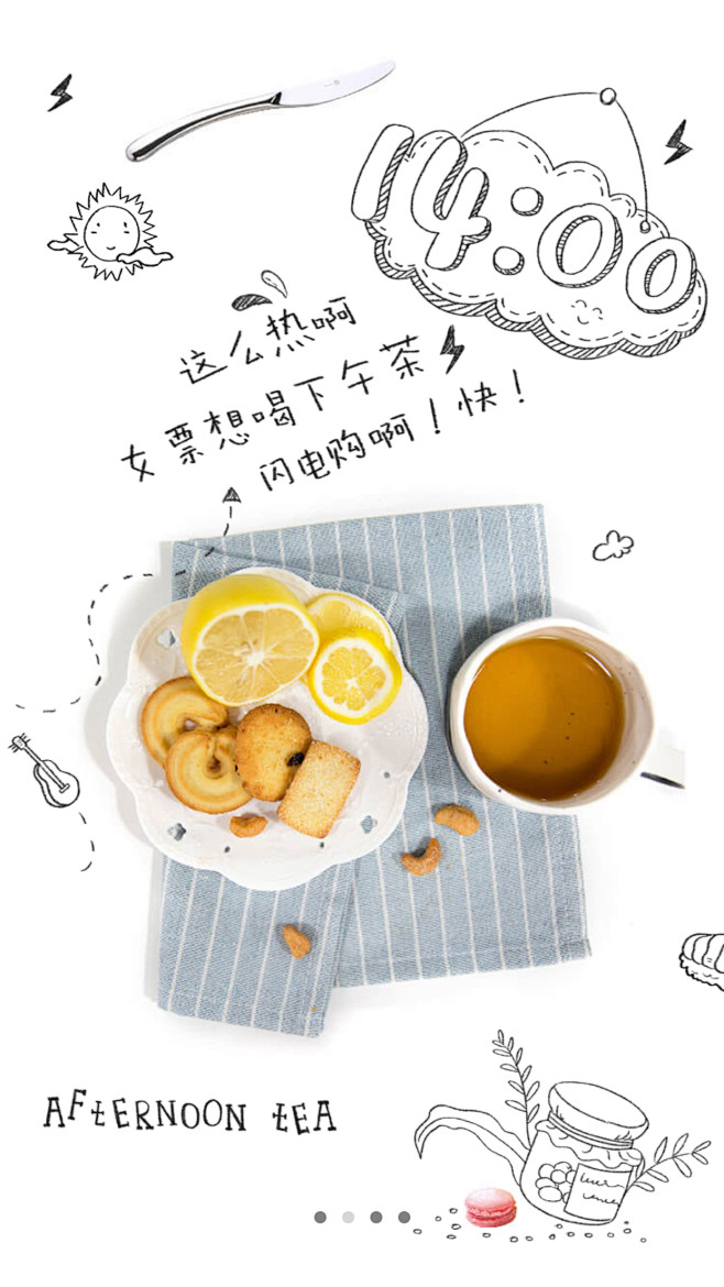 云雀弥恭采集到食物摄影