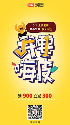 MIKU我老婆其他我小号采集到海报