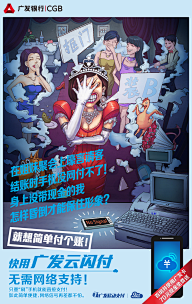 果肉肉灬采集到平面_海报