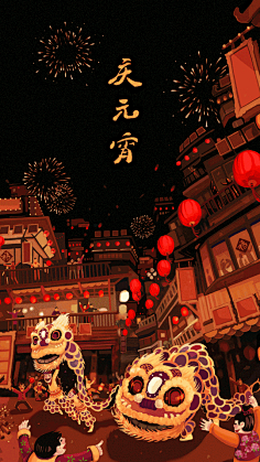 陈铿宇采集到App-启动页