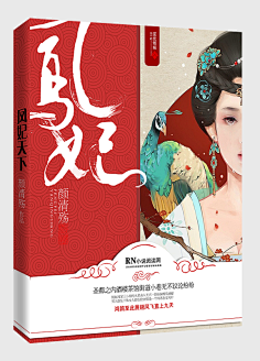 夙年呀采集到立体赏析