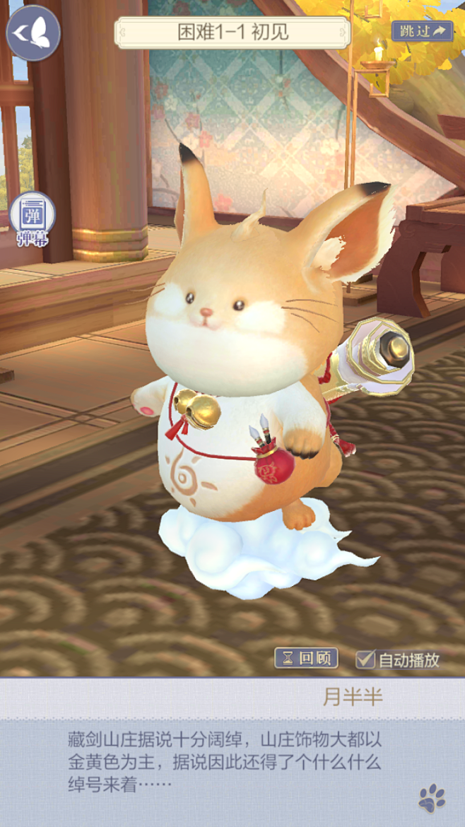 《云裳雨衣》一款适合女孩子玩的游戏。