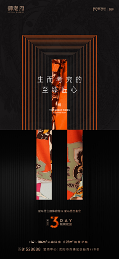 vnWGd_卿采集到康耐登