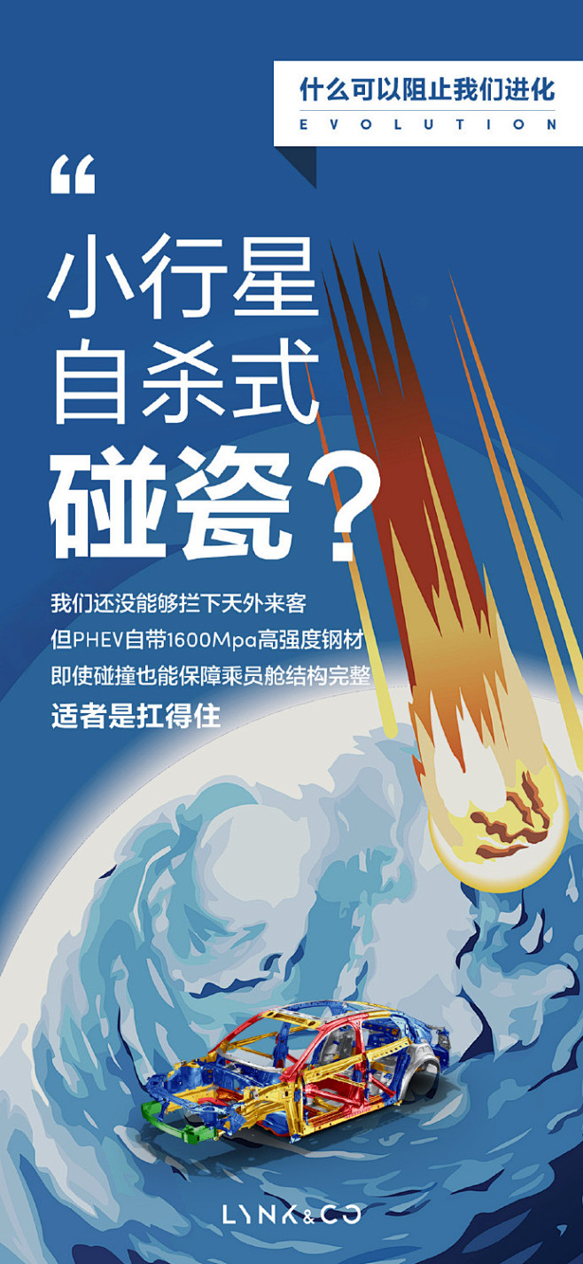 #什么可以阻止我们进化#11月27日-11月29日,