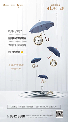 DN-否采集到微信网图