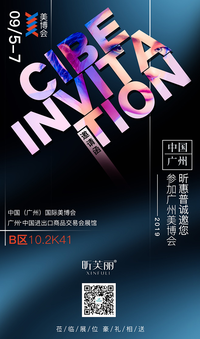 北纬酱从最初的夢想转采于2021-03-30 09:50:08美博会1书籍,海报,风格