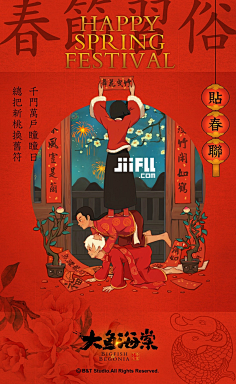 胡柚Fox-U采集到电影海报