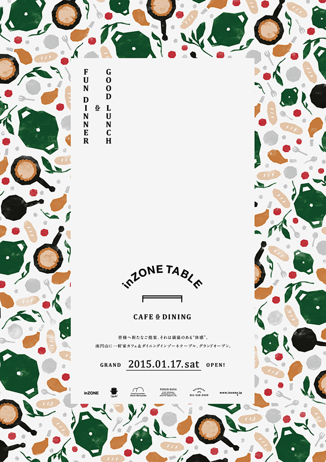 21:16:59inzone table poster design | studio wonder手繪手賬時光