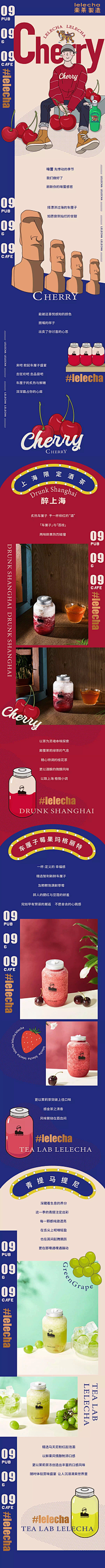 WangCH采集到web