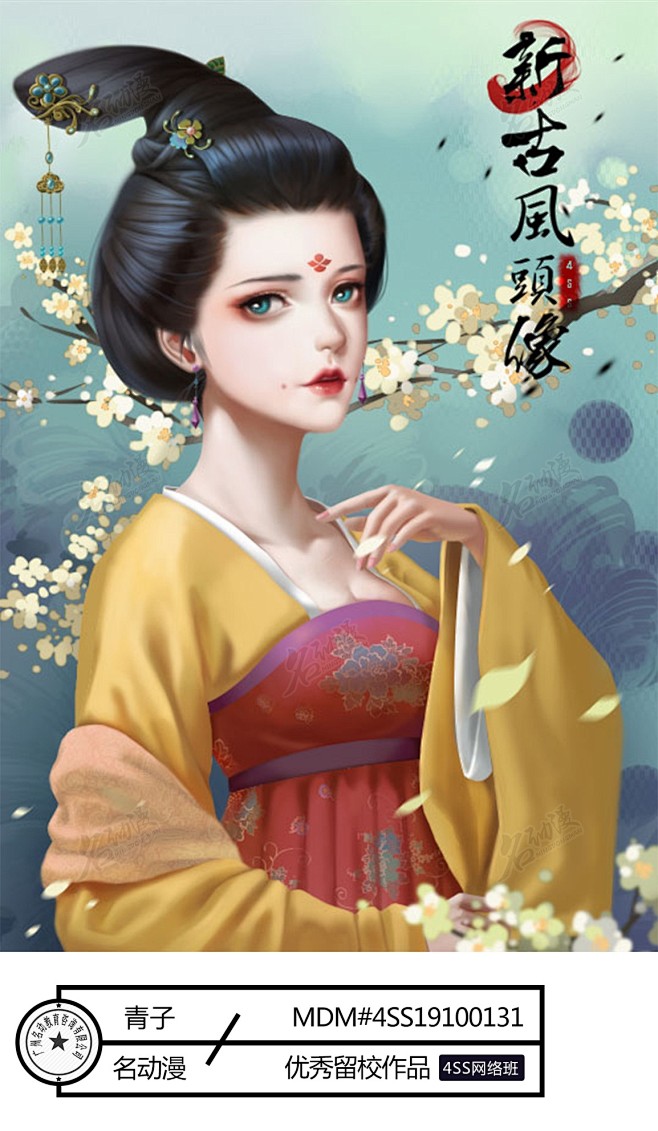 古风贵妃设计原创古风女侠客头像4s4ss进阶作品图片素材