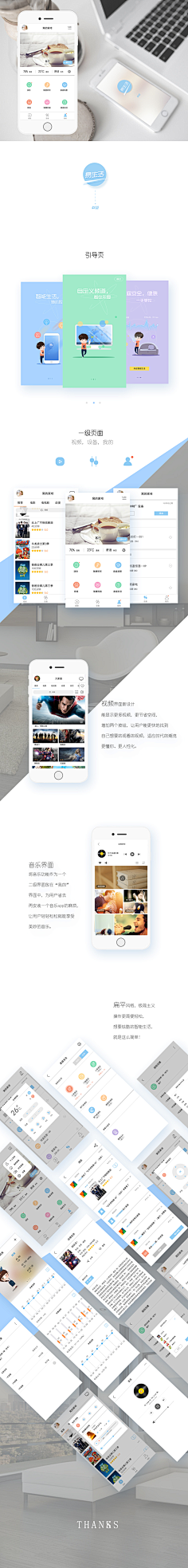 仟茜匀韵采集到设计5