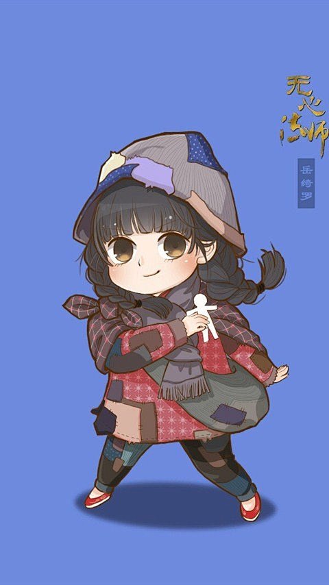 无心法师可爱的q版岳绮罗高清安卓手机壁纸