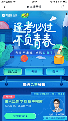梦聆crystal采集到蓝色