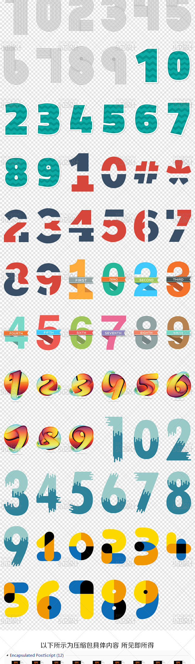 数字设计-花瓣网|陪你做生活的设计师 | |平面|字体/字形|monsterlo
