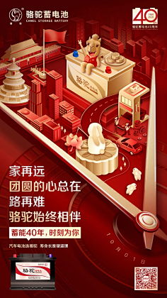 蓝色蒲公英a采集到海报