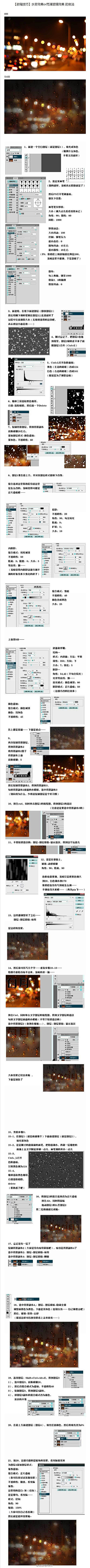高贵的¨LV¨采集到教C