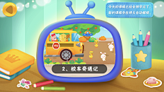 cSBiA_北极星采集到学习元素