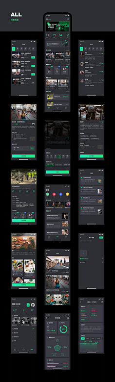 Steve-Ma采集到APP 设计