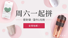 红莲之心采集到网易严选