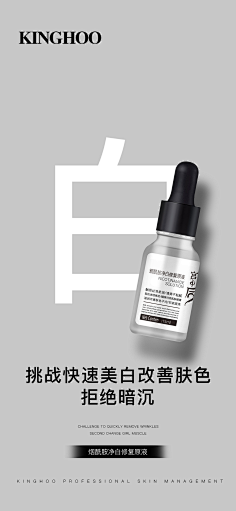 谁的等采集到化妆品,简洁