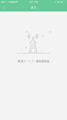 珊瑚海123abc采集到空页面