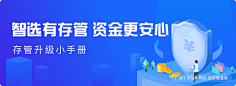 多晓麦采集到banner
