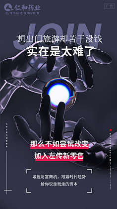 我心微凉_采集到海报