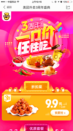 kkuangk采集到微信 长图