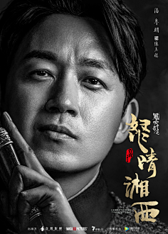 孟豆豆|定位字体设计采集到灵感参考-人物合成