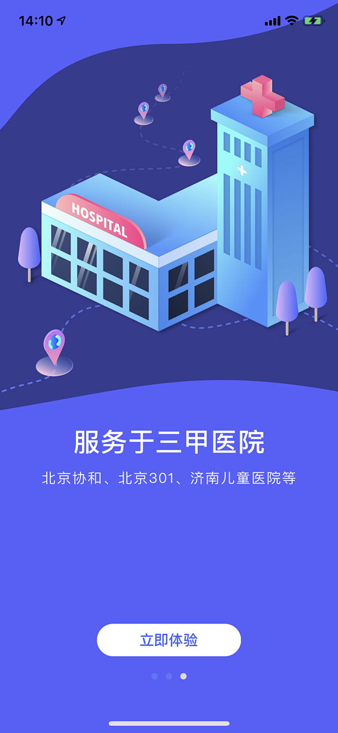 Y、Lisa酱采集到App.闪屏设计