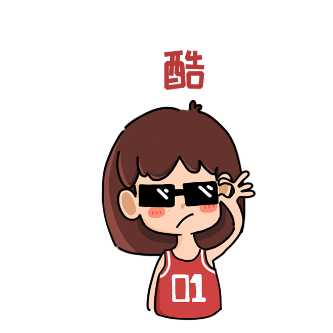 小啊魏从大威aj转采于2021-10-29 16:32:40酷表情包小啊魏该采集也在