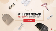 红莲之心采集到网易严选