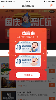 ℡κiξs宏采集到APP