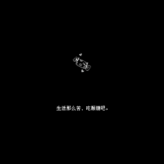 迷路的鱼-采集到句子