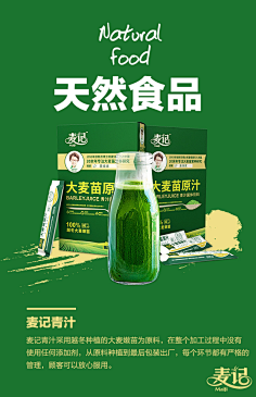 mimimin采集到减肥