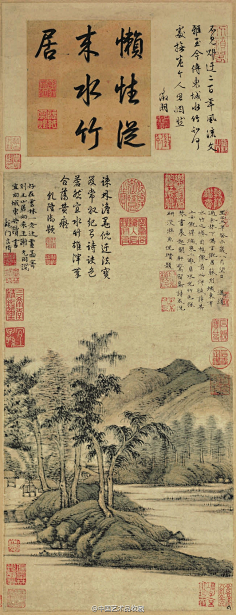 榆城古風采集到宋 金 元书画艺术