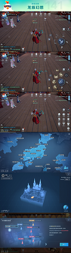 ONE110采集到欧美—界面