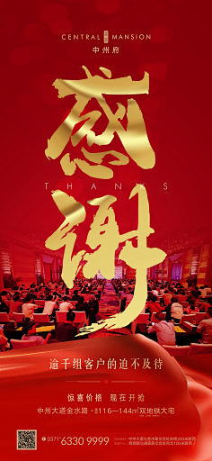 想养一条狗采集到「广告∶创意」