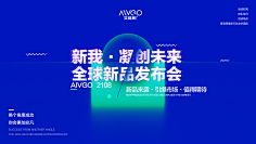 不中二的中二病采集到桁架