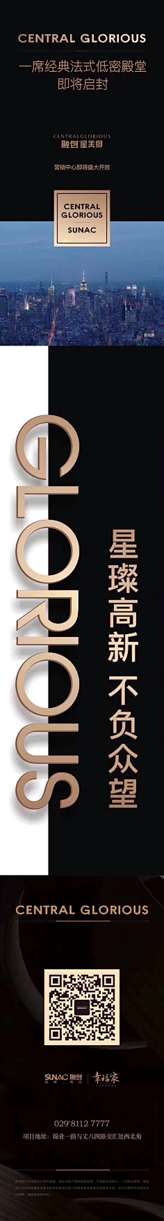 Tassel丘采集到F 版式 Typesetting 文字排版 文字装饰