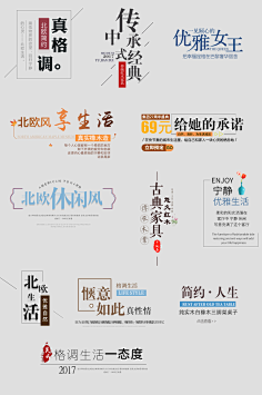 卡薇采集到文字图形化