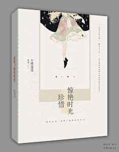 九穸°采集到【1】赏析°动漫素锦