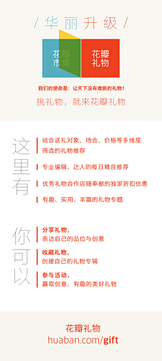 花瓣采集到花瓣大事儿小事儿记