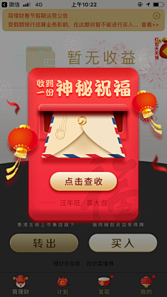 Amazing-J采集到UI-弹框样式
