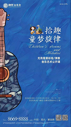 Crush闫采集到文字排版