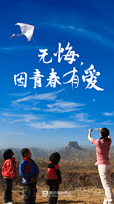 莫念当初莫忘初心'采集到关联