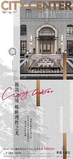 九點三刻采集到系列
