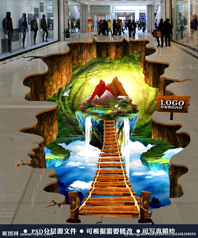 画设计3d画3d地画3d地画简单3d画悬浮立体画3d地贴实景3d立体贴画地板